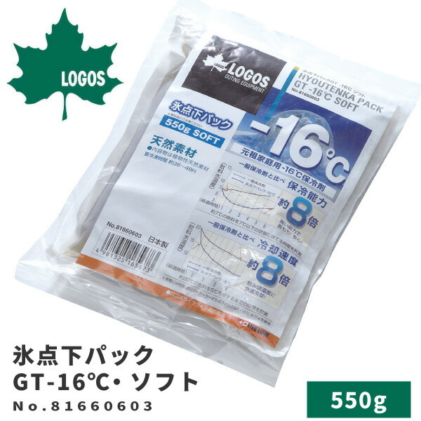 LOGOS ロゴス 保冷剤 ソフトタイプ 氷点下パックGT-16℃・ソフト550g 81660603 アウトドア用品  :lgs81660603:シューズベース Yahoo! JAPAN店 - 通販 - Yahoo!ショッピング