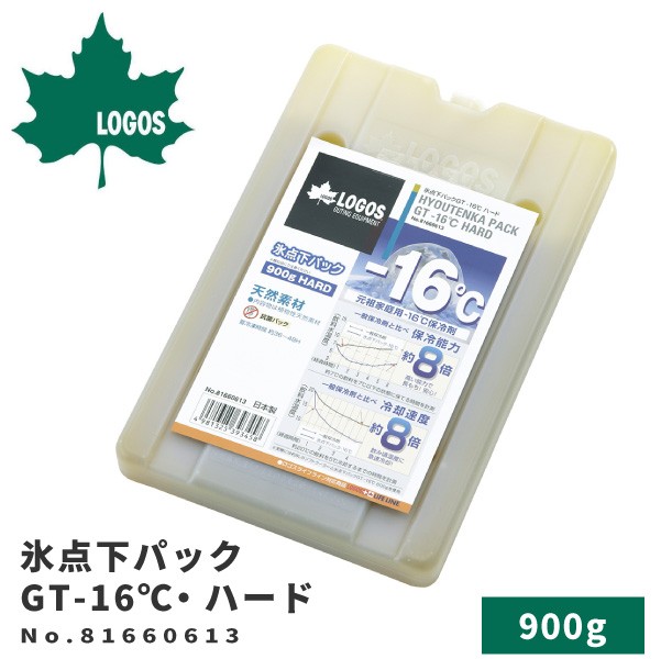 かわいい新作 ロゴス クーラー3点セット ハイパー氷点下クーラーXL 氷点下パックGT-16℃ ハード1200g 2個 クーラーボックス 保冷剤  LOGOS 81670090 81660611 fucoa.cl