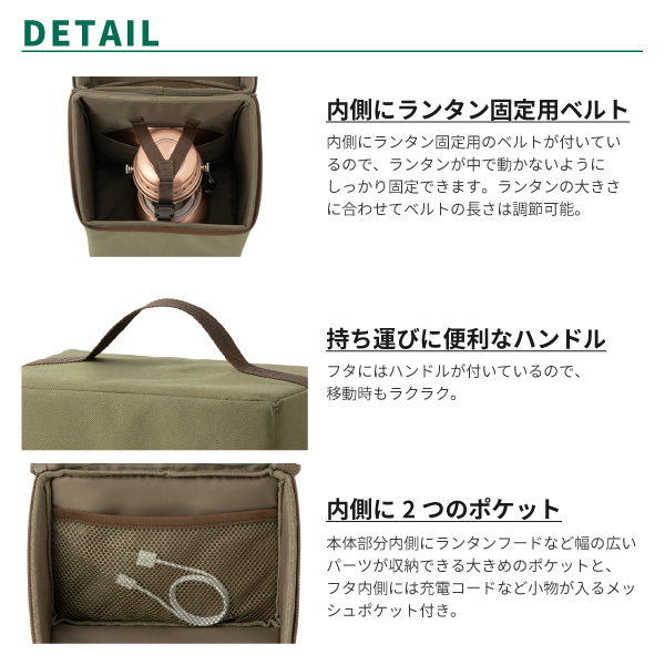 LOGOS ロゴス ランタンバッグ ランタン専用収納ケース ソフト