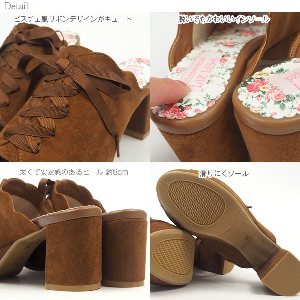 LiSA サンダル LIZ LISA リズリサ サンダル 2837 レディース : シューズベース