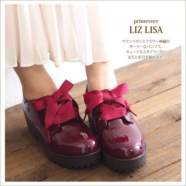 LIZ LISA プリムヴェール リズリサ primevere パンプス LLMZ92013 