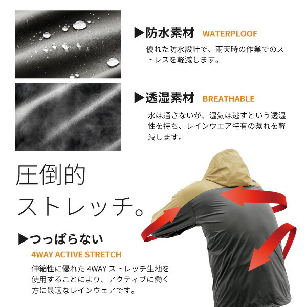 LOGOS by LIPNER ロゴスバイリプナー 全天候型 RAIN JACKET