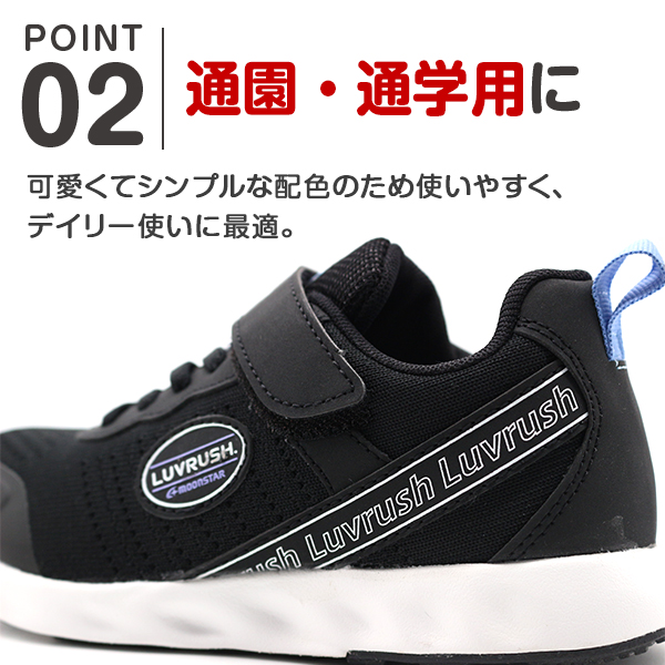 MoonStar ムーンスター スニーカー キッズ ジュニア 子供 靴 黒