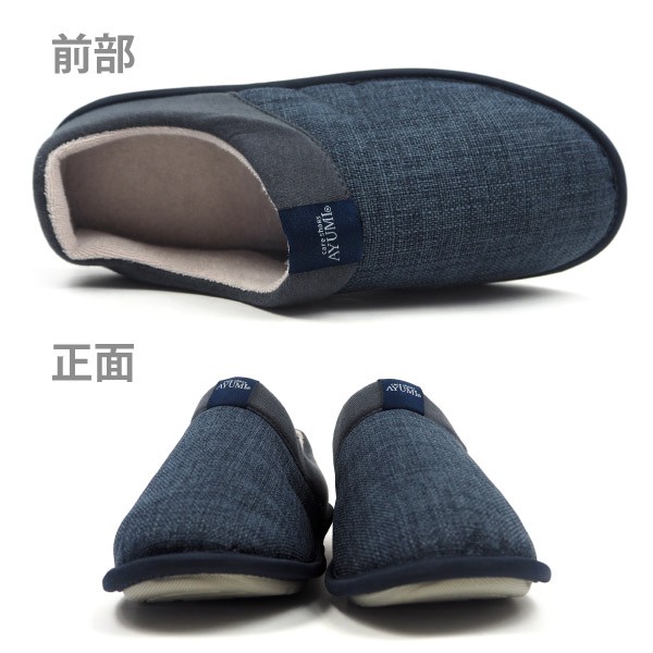 あゆみページ 大特価 あゆみシューズ ルームシューズ SUTTO FIT スット