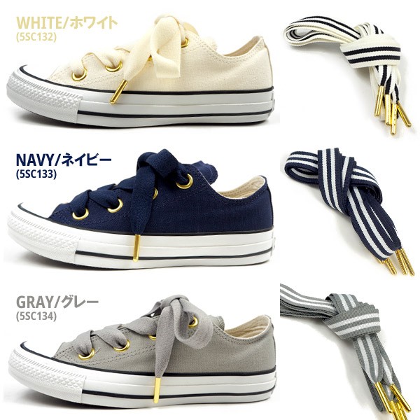 ALL STAR コンバース CONVERSE スニーカー MARINE BIGEYELETS OX 