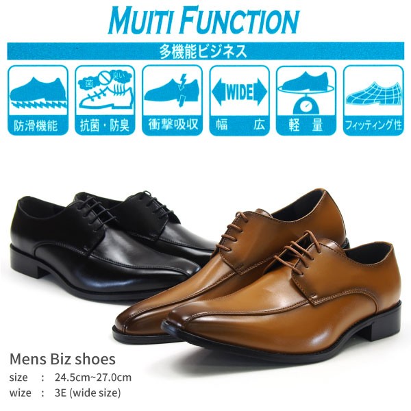 シューズ(男性用) mb.01 MEN'S CLUB メンズクラブ 多機能ビジネスシューズ メンズ 全2色