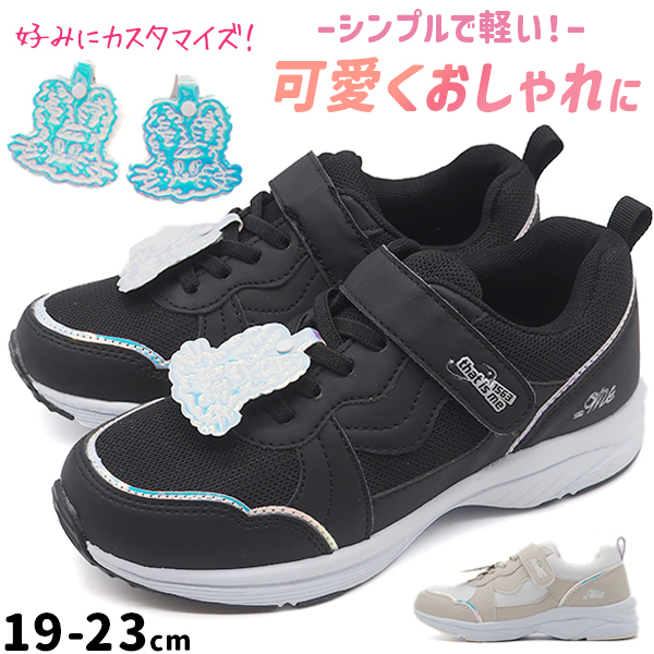 etnies キッズシューズ 黒 ベルクロ式 スニーカー キッズ ジュニア 靴 黒 ブラック ベージュ 軽量 軽い 2way