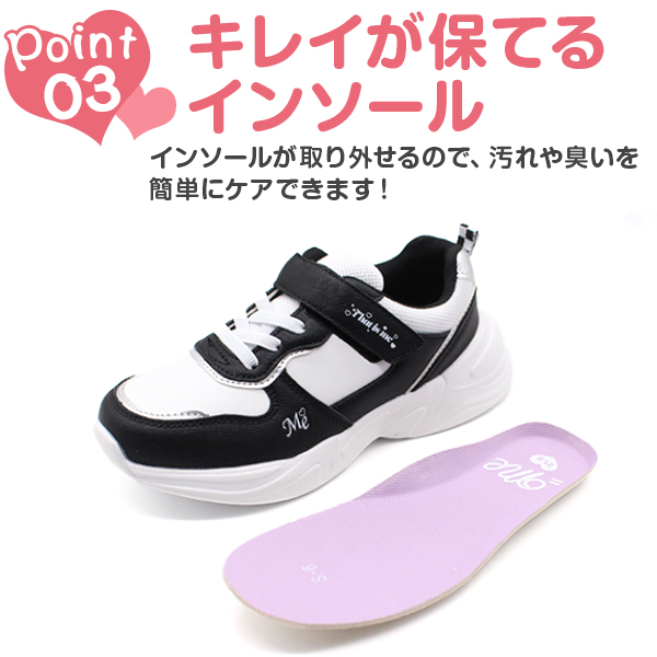 スニーカー キッズ 子供 靴 女の子 黒 白 ブラック ホワイト 厚底 軽量