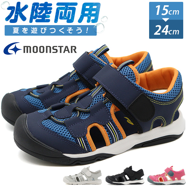 新品未使用　月星靴　折りたたみ椅子　moonstar　キャンプ 新品未使用 月星靴 折りたたみ椅子 moonstar キャンプ - メルカリ