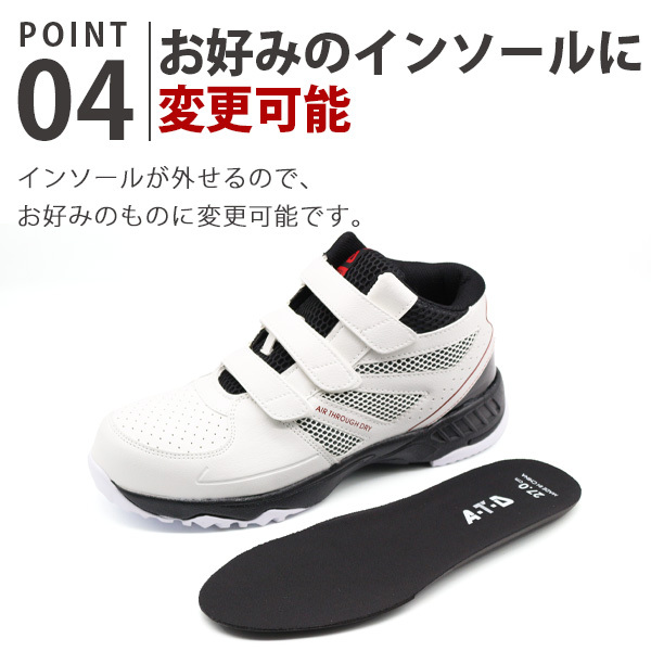 安全靴 メンズ レディース 靴 スニーカー ハイカット ミッド