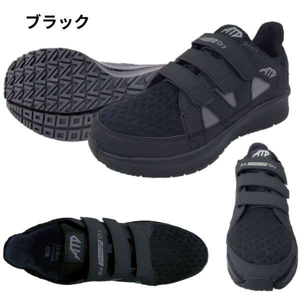 スニーカー メンズ 靴 黒 ブラック 白 ホワイト 赤 レッド 軽い 軽量