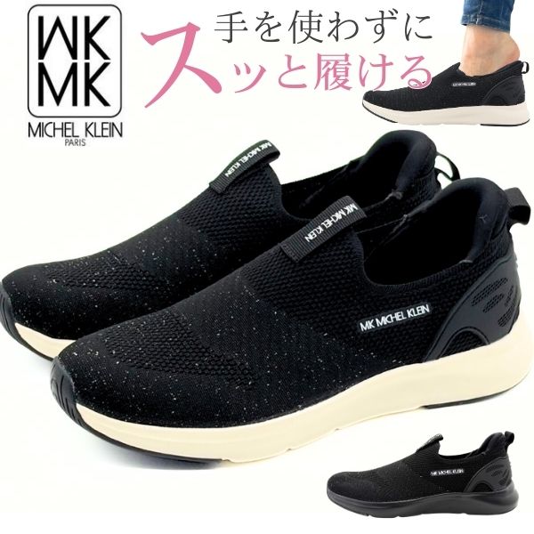 MICHEL KLEIN（ミッシェルクラン） スリッポン レディース スニーカー