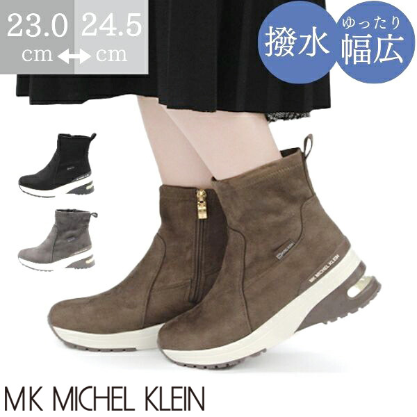 MICHEL KLEIN（ミッシェルクラン） ブーツ レディース 靴 ショート 黒