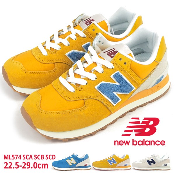 ニューバランス newbalance スニーカー ML574 SCA SCB SCD メンズ