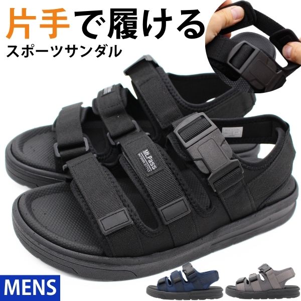 サンダル メンズ 靴 スポーツサンダル 黒 ブラック ネイビー グレー
