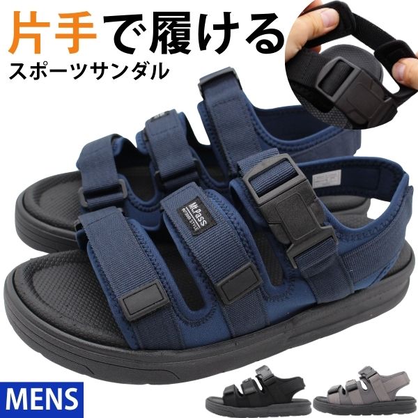 サンダル メンズ 靴 スポーツサンダル 黒 ブラック ネイビー グレー