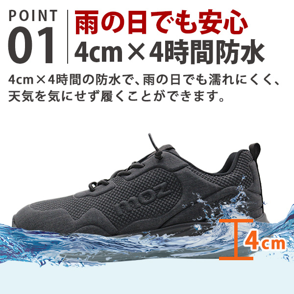 moz スニーカー メンズ 靴 黒 ブラック ベージュ 軽量 軽い 防水