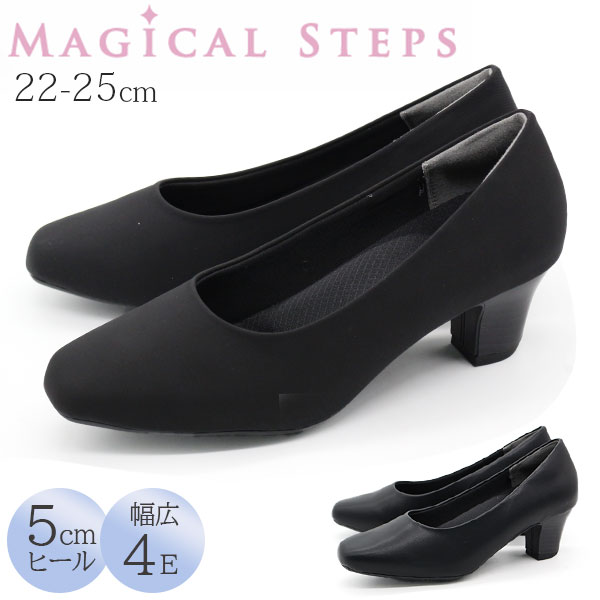 MAGICAL STEPS（マジカルステップス） パンプス レディース 靴 黒