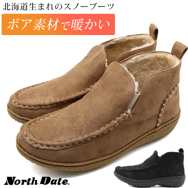 NORTH DATE（ノースデイト） ブーツ レディース 靴 ショート 黒