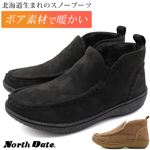 ND NORTH DATE（ノースデイト） ブーツ レディース 靴 ショート 黒
