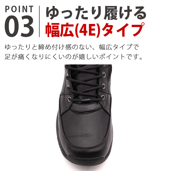 TOPAZ（トパーズ） 16%OFFセール スニーカー メンズ 靴 ハイカット 黒