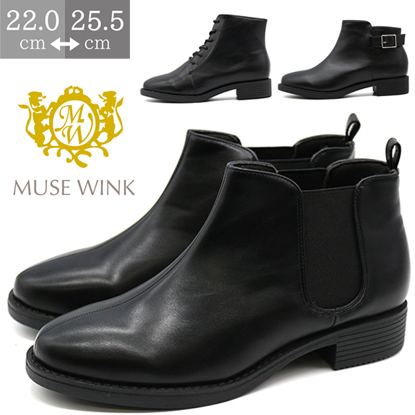 musewink1.jpg