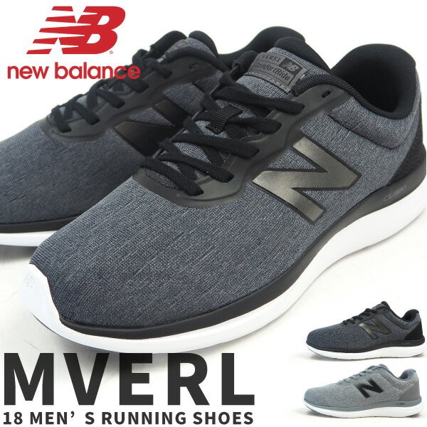 New balance versi run 2024 cush