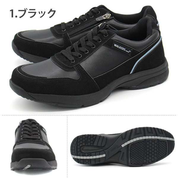 スニーカー メンズ 靴 防水 雨の日 幅広 ワイド 4E 防滑 ファスナー 黒 ブラック 茶 ブラウン ウォーカーズメイト WALKERS-MATE  MW-8506 平日3〜5日以内に発送 :mw8506:シューズベース JAPAN店 通販 