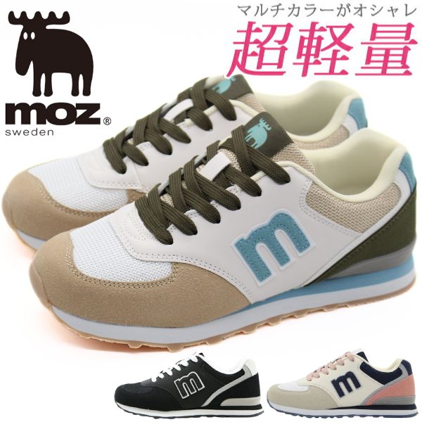 即納 moz モズ スニーカー レディース 靴 おしゃれ 軽量 軽い スウェーデン 北欧 厚底 シューズ 疲れない 白 ホワイト 黒 ブラック ブランド MZ-1335 | moz | 03