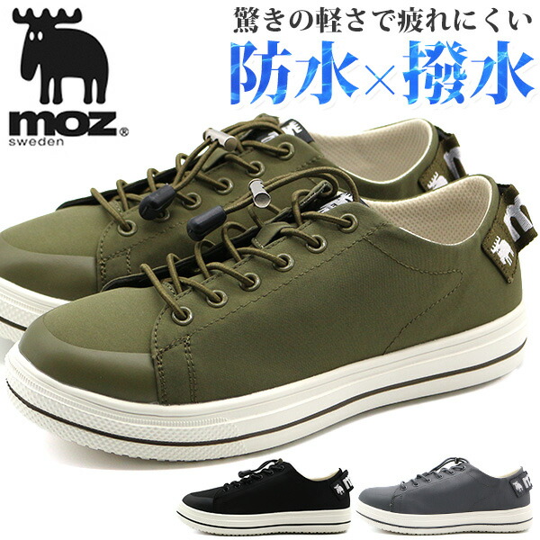 moz（モズ） スニーカー レディース 靴 スリッポン 黒 ブラック グレー