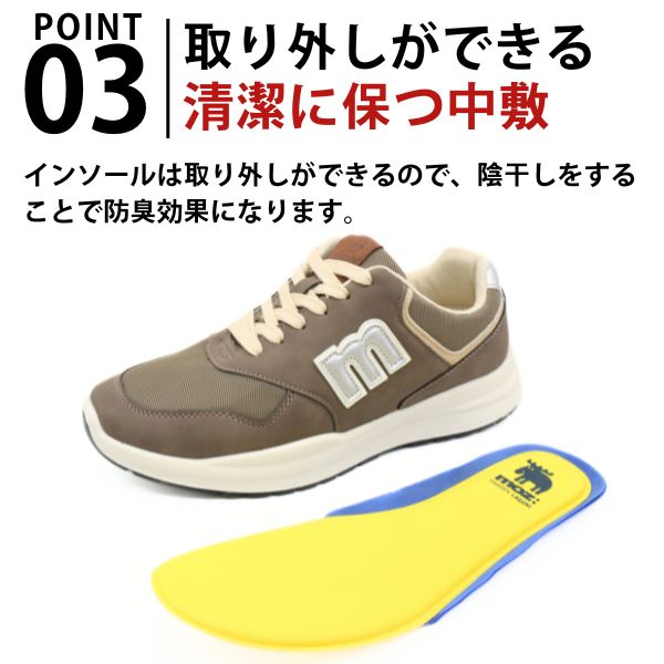 moz モズ スニーカー メンズ 靴 グレー カーキ クッション性