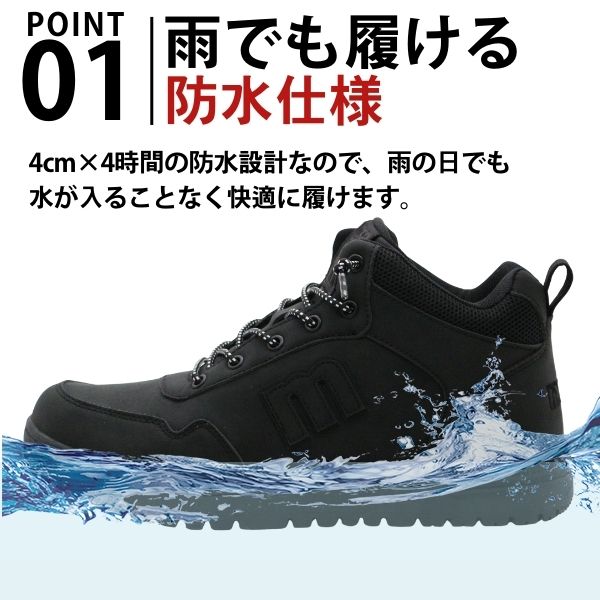 moz（モズ） スニーカー メンズ ハイカット ブーツ 靴 黒 ブラック