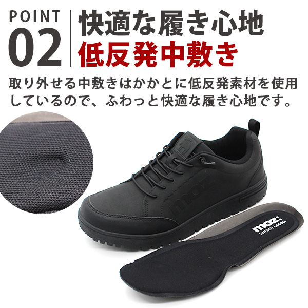 moz（モズ） スリッポン メンズ 靴 スニーカー 黒 ブラック 防水 雨