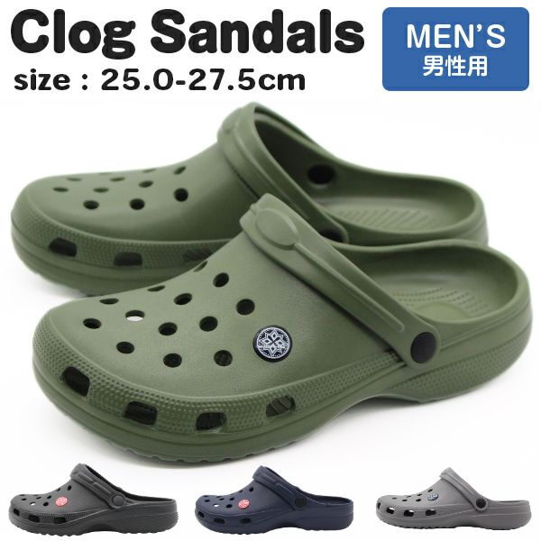 サンダル メンズ 靴 黒 ブラック 紺 ネイビー 2way 軽量 軽い