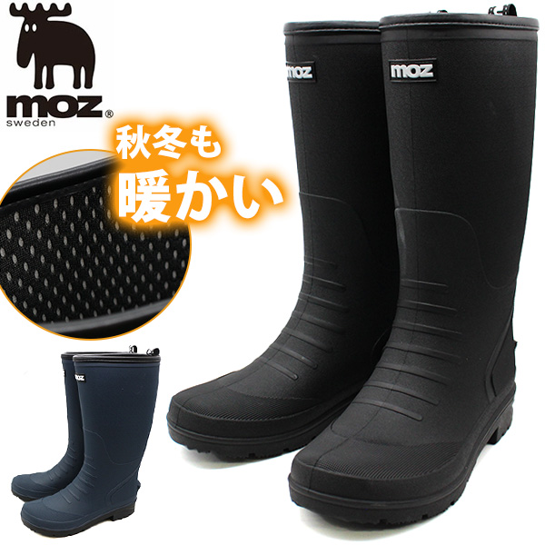 moz（モズ） レインブーツ メンズ 長靴 黒 ブラック 雨靴 完全防水 雨