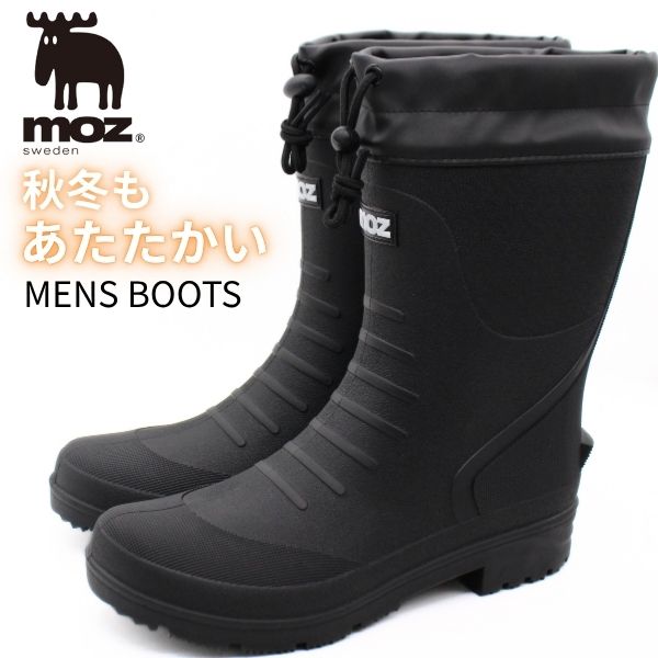 moz（モズ） レインブーツ メンズ 長靴 黒 ブラック 雨靴 完全防水 雨