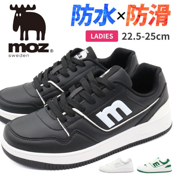 moz モズ スニーカー レディース 靴 黒 ブラック グリーン