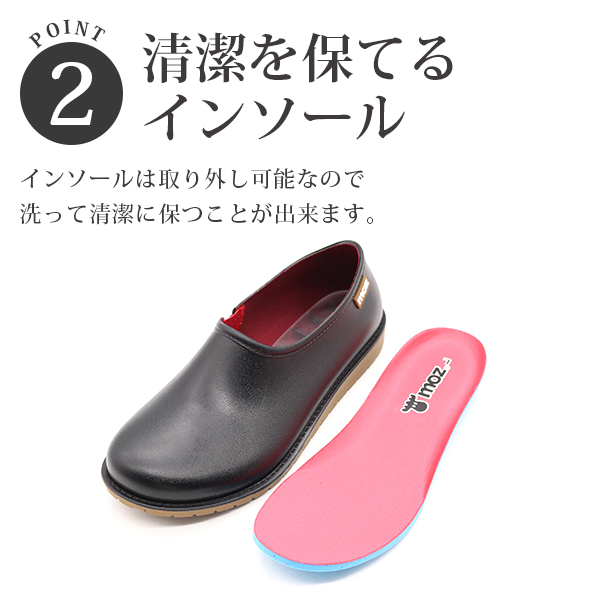 moz（モズ） 冬物最終特価 スニーカー レディース 靴 スリッポン 黒