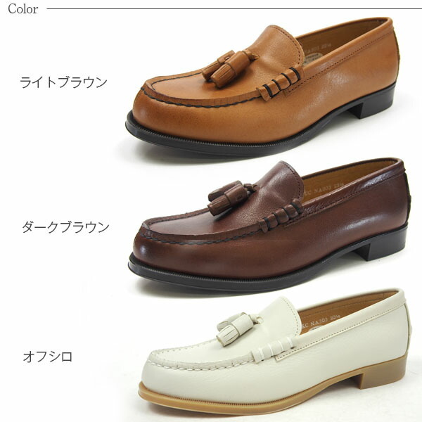 お値下げ中　HARUTA ダークブラウン ローファー24.5 HARUTA ダークブラウン ローファー 24.5センチEE 45140 - メルカリ