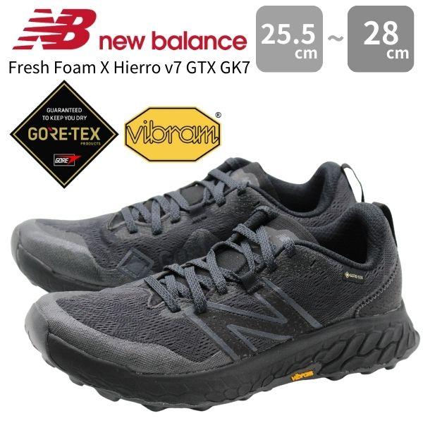 ニューバランス スニーカー メンズ 靴 登山 トレラン 黒 ブラック GORE-TEX ゴアテックス ビブラム Vibram New Balance Fresh Foam X Hierro v7 GTX GK7｜shoesbase｜02