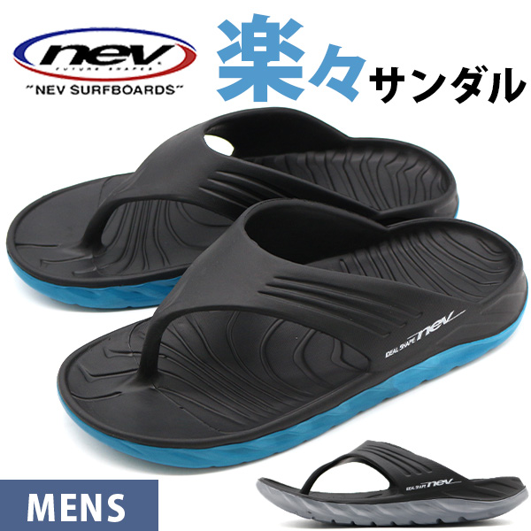 サンダル メンズ 靴 快適 シャワーサンダル トングサンダル スポーツ