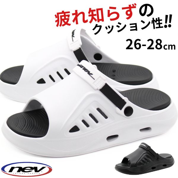 サンダル メンズ 靴 黒 ブラック ホワイト 白 リカバリーサンダル
