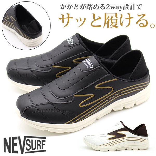 nevsurf555.jpg