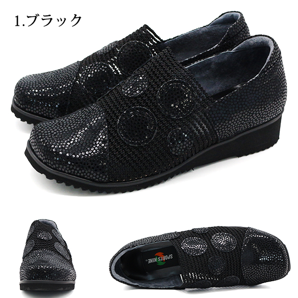 サンダル レディース 靴 スリッポン コンフォートサンダル 黒 ブラック グレー 軽量 軽い 幅広 4E ゆったり シンプル おしゃれ 高級感 上品 大人 女性 婦人 蒸れにくい 疲れにくい 歩きやすい スポーツナイン SPORTS NINE 134-2811 ギフト nine2811_5.jpg