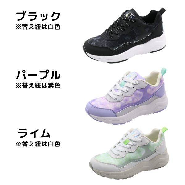 Ni-mo ムーンスター ニーモ スニーカー キッズ 子供 ジュニア