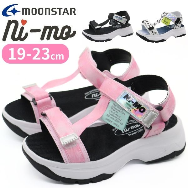 MoonStar（ムーンスター） ニーモ サンダル キッズ ジュニア 子供 靴