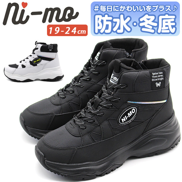 ライド SAGE BLACK 6 R230302901 23-24年モデル レディース