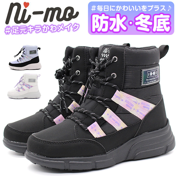 スノーブーツ　19cm 新品です 楽天市場】最大10％OFFクーポン◇スノーブーツ スノーシューズ