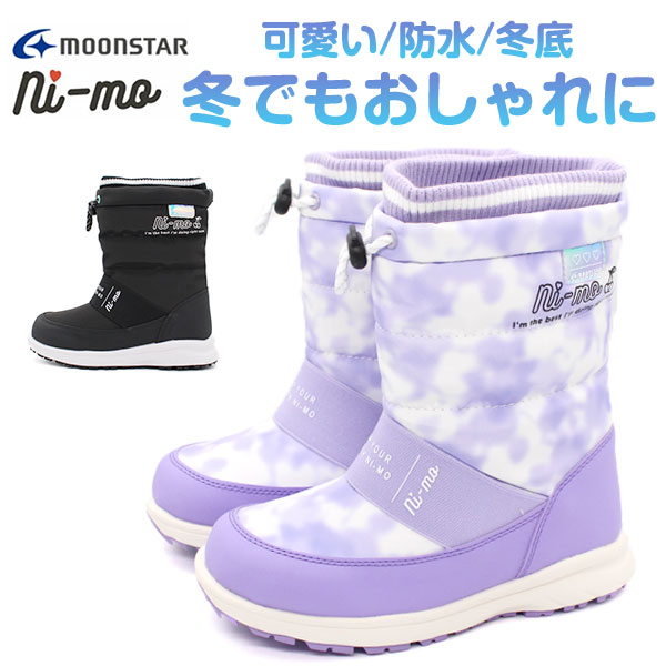 THE NORTH FACE 子ども用ウィンターブーツ 紫　20センチ THE NORTH FACE（ザ ノースフェイス） ウィンターブーツ キッズ