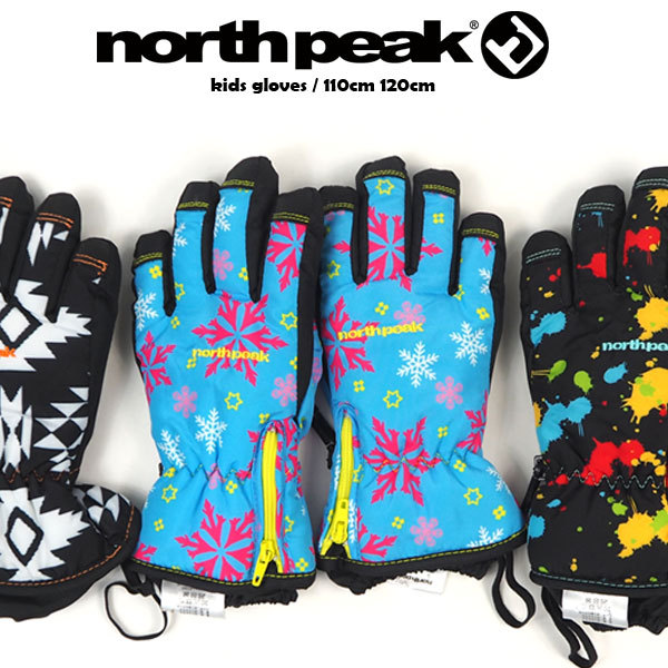 north peak ノースピーク 手袋 スノーグローブ NP-4063 キッズ : np4063 : シューズベース Yahoo! JAPAN店 -  通販 - Yahoo!ショッピング